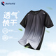 步銳特運動(dòng)T恤男夏季薄款寬松套裝籃球訓練健身衣冰絲速干休閑跑步上衣