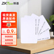 ZKTECOZKTeco 熵基科技考勤機打卡機消費感應IC/ID卡IC/ID薄卡考勤卡智能門(mén)禁卡白卡家居卡nfc門(mén)禁卡電梯 IC卡 IC卡一盒（100張）