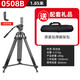 捷洋JY0508A攝像三腳架 5d2/5d3單反/攝像機含65CM液壓阻尼云臺鋁合金炭纖維三腳架直播三腳架網(wǎng)絡直播 0508B+L型豎拍板