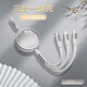 云潭數(shù)據(jù)線三合一充電線6A/5A充電器線一拖三多頭適用蘋果16/15安卓刻字印LOGO廣告圖案宣傳伴手禮禮品 白色1.1米三合一快充【支持定制LOGO】
