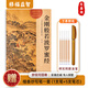 心經(jīng)金剛經(jīng)地藏菩薩本愿經(jīng)手抄寫經(jīng)書本般若波羅蜜多心經(jīng)字帖靜心楞嚴咒僧伽吒經(jīng)可寄回佛教信徒禮品寺廟師傅師兄禮物佛堂供奉文化物品?國學(xué)經(jīng)典誦讀本 金剛經(jīng)（單本） 【師兄推薦】下單就送金色抄經(jīng)筆