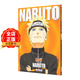 現(xiàn)貨 日版】NARUTO 火影忍者插畫集 岸本齊史 ナルト イラスト集 漩渦鳴人 宇智波佐助 9784088748238