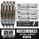 手牌可擦白板筆教師用水性黑色彩色紅色黑板筆畫(huà)板寫(xiě)字易擦寫(xiě)粗頭大頭記號筆可擦除專(zhuān)用水筆可加墨 黑色12支+36支墨囊