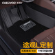 車(chē)麗友 適用于大眾途觀(guān)l腳墊tpe全大包圍龍騰版汽車(chē)17-24款環(huán)保無(wú)味車(chē)墊 【澳蘭絨】TPE腳墊+上層極夜黑墊 途觀(guān)L（17-24款）