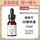 修麗可（SkinCeuticals）CF精華CE紫米色修精華果酸淡斑發(fā)光瓶熬夜抗氧瓶精華液中小樣 修麗可CE經(jīng)典抗氧精華 15ml