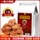 滇鵬小廚一級小碗紅糖 云南手工甘蔗糖原汁土紅糖塊甘蔗鮮榨糖小碗糖罐裝 500克X1袋【一級小碗紅糖】