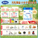 完達山（wondersun）新國標(biāo) 元乳臻益 幼兒配方奶粉3段800克6罐（12-36個月適用）