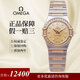 【二手99新】歐米茄（Omega）手表女星座女表22.5MM金表鑲鉆石英瑞士手表二手奢侈品女士手表 111.25.23.60.58.001-黃金太陽紋