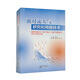 強(qiáng)對(duì)流天氣研究和預(yù)報(bào)技術(shù) 國(guó)家氣象中心（中央氣象臺(tái)）強(qiáng)天氣預(yù)報(bào)中心成立10周年文集