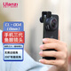 ulanzi優(yōu)籃子 CL-004 手機鏡頭三代魚眼鏡頭高清攝影創(chuàng)意城市建筑適用于蘋果iphone華為三星小米榮耀OV