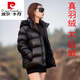 皮爾卡丹（pierre cardin）黑金羽絨服女2025冬季新款短款加厚韓版白鴨絨休閑寬松大號外套潮 黑色 M 110-130斤