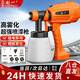創(chuàng)一電動噴油漆搶噴漆機(jī)乳膠漆涂料噴涂機(jī)大門噴壺神器大功率高霧化