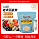 鮑勃紅磨坊（Bob's Red Mill）優(yōu)選老式燕麥片907克  全谷物燕麥營(yíng)養(yǎng)代餐燕麥片