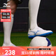 美津濃（MIZUNO）專(zhuān)業(yè)防滑足球鞋MONARCIDA NEO III SELECT AS (MS-044)