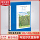 高爾夫球場(chǎng)命案 阿加莎克里斯蒂全集19 懸疑推理偵探小說(shuō) 圖書(shū)