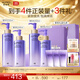 歐珀萊（AUPRES）生日禮物時光鎖緊致彈潤精華水乳套裝淡紋抗皺 護(hù)膚品送女友 超值囤貨 大容量滋潤型26年10月