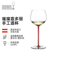 醴鐸RIEDEL【新年禮物】 璀璨系列霞多麗酒杯紅桿 手工酒杯 620ml 單支裝