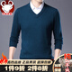 【全羊絨】鄂爾多市純羊絨衫男V領(lǐng)加厚純色保暖毛衣男士商務(wù)高檔全山羊絨雞心領(lǐng)凈色針織大碼寬松品牌爸爸裝 哈青 M【170/88A】125斤-140斤