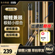 創(chuàng)威凌天非凡大師極輕小綜合超輕超細魚竿臺釣野釣鯽魚竿釣魚竿手竿 6.3m 現(xiàn)貨速發(fā)