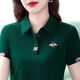 可晴爾純棉短袖t恤女2025新款夏季寬松帶領(lǐng)polo衫女修身顯瘦體恤上衣 墨綠 XL 建議100-110斤