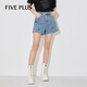FivePlus牛仔短褲女闊腿褲子A字高腰洗水做舊復古2024新款女夏裝 牛仔藍 S