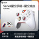 XBOX微軟Xbox Series S/X無(wú)線(xiàn)手柄 XSS XSX 星空藍牙游戲手柄 PC電腦 套裝（1）星空手柄+星空底座