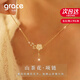 Grace Girl山茶花項鏈女新款高級感輕奢小眾首飾品520情人節(jié)禮物送女友老婆 山茶花項鏈（金色）-本地倉