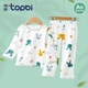 淘帝 TOPBI淘帝女童家居服純棉空調服夏季薄款男童網眼寶寶空調服兒童睡衣 兔子 130 (建議身高110-120cm)