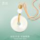 周大生高冰玉髓平安扣白月光無(wú)瑕掛件保平安招財(cái)納福項(xiàng)鏈送女友生日禮物 玉魄 約24*24*6.7mm