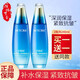 水密碼爽膚水海洋源萃水漾煥能細(xì)膚水補(bǔ)水保濕緊致抗皺女護(hù)膚化妝品520 水漾煥能細(xì)膚水【2瓶共240ml】
