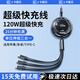 卡斐樂（Cafele）【120W超級快充】充電線三合一USB快充type-c一拖三數(shù)據(jù)線pd快 USB口黑丨120超級快充|全新升級|五檔伸縮調(diào)節(jié) 全新升級黑科技超級低溫快充】不傷電池-提速600%