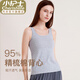 小護士?jì)纫屡勘承牡鯉拶|(zhì)工字背心透氣女式吊帶背心打底衫無(wú)袖跨欄 麻灰 XL 175/105