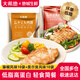 大希地雞排雞胸肉非油炸香煎大溪地雞扒低脂輕食健身餐冷凍半成品雞肉 奧爾良風(fēng)味10袋+藤椒風(fēng)味10袋
