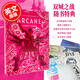 現(xiàn)貨 英雄聯(lián)盟雙城之戰(zhàn)官方藝術(shù)設(shè)定集 精裝 英文原版 The Art of Arcane League of Legends