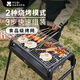 牧高笛（MOBIGARDEN）樂(lè)宴中型落地?zé)炯?戶外露營(yíng)便攜式可拆卸煎烤兩用燒烤架 燒烤架