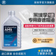 采埃孚（ZF）適用于奔馳9速變速箱油自動(dòng) 波箱油 AM9 1升裝 奔馳C180L/C200L (W205底盤(pán))