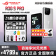 ROG9Pro 系列【24期免息】新款 全新機(jī) 玩家國(guó)度 ROG9 游戲手機(jī) 電競(jìng)版 驍龍8至尊版 5G 華碩敗家之眼 ROG9 12+256GB 幻影白 【單品】 【12期免息 | 分期】