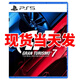 PlayStationGT賽車7 GT7 跑車 PS5光盤 中文 現(xiàn)貨 簡體中文，所有版本PS5通用 全新未拆封，現(xiàn)貨當(dāng)天發(fā)