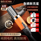 拜杰電動刮魚鱗神器殺魚神器全自動魚鱗刨刮器防水魚鱗機刮鱗器插電款