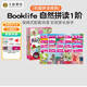 文脈書局進口原版Booklife Readers解碼分級繪本點讀書合適3-12歲 小學(xué)通用自然拼讀鞏固練習(xí)教材兒童英文原版讀物支持小book點小蝌蚪小怪獸點讀筆 生日禮物 1級 20冊