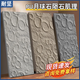 耐堅(jiān)（NAIJIAN）輕質(zhì)pu月球石仿月球表面網(wǎng)紅背景墻板隕石坑文化石外墻磚仿真石皮 石皮1200x600mm16色可選 大板