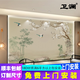 3d新中式花鳥(niǎo)電視背景墻壁紙現代簡(jiǎn)約壁布客廳沙發(fā)墻布8D立體壁畫(huà) 8D奢華水晶晶雕/平方