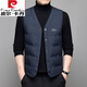 皮爾卡丹（pierre cardin）2025年新款羽絨馬甲男款冬季內(nèi)穿坎肩中年男士輕薄背心馬夾 藏青色 L 175