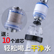 菲享水龍頭過(guò)濾器三擋可調(diào)節(jié)花灑360度旋轉(zhuǎn)延伸水嘴自來(lái)水凈水節(jié)水器 過(guò)濾器+10個(gè)替換濾芯+轉(zhuǎn)接頭