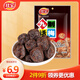 佳寶九制話(huà)梅65g 話(huà)梅梅肉果干蜜餞果脯 休閑零食