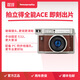 LOMOGRAPHYLomo'Instant Wide Glass 寬幅玻璃鏡頭拍立得相機 摩卡棕版套裝（不含電池相紙）