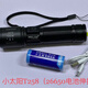 SMALL SUN【首單立減】小太陽T258強(qiáng)光防水手電伸拉調(diào)光專業(yè)級登山探險專用