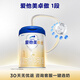 愛他美（Aptamil）卓傲嬰兒配方奶粉1段（0—6月齡）800g*1罐  愛他美卓傲