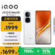 vivo iQOO Neo10【國家補(bǔ)貼】12GB+256GB 馳光白 第三代驍龍8 自研電競芯片Q2 120W閃充手機(jī)