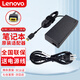 聯(lián)想（lenovo）原裝 方口帶針 65W 90W 135W 170W 230W 300W 筆記本電源適配器 筆記本電腦充電器 充電線 電源線 方口帶針135W（20V 6.75A）長(zhǎng)條款 通用款